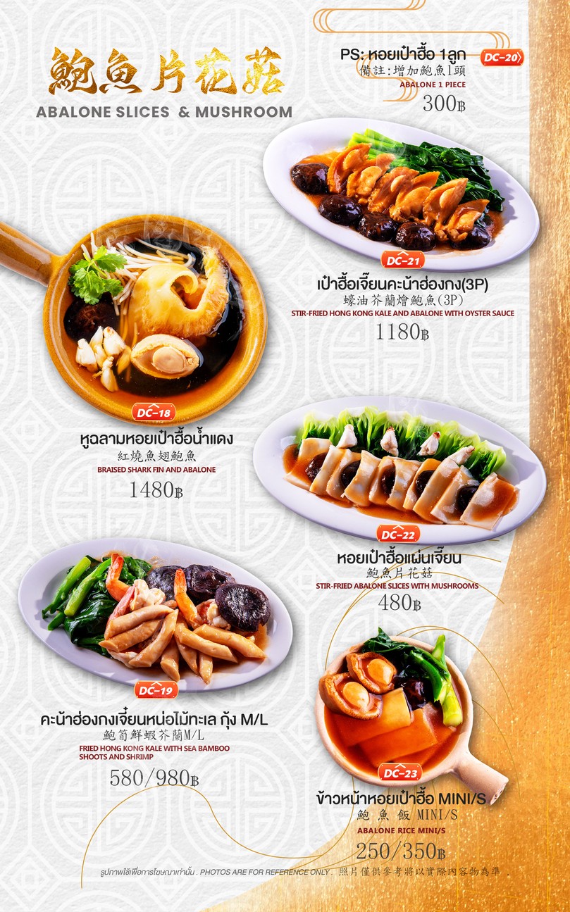 FormosaPotetato Restaurant&Cafe (福尔摩沙) menu 2
