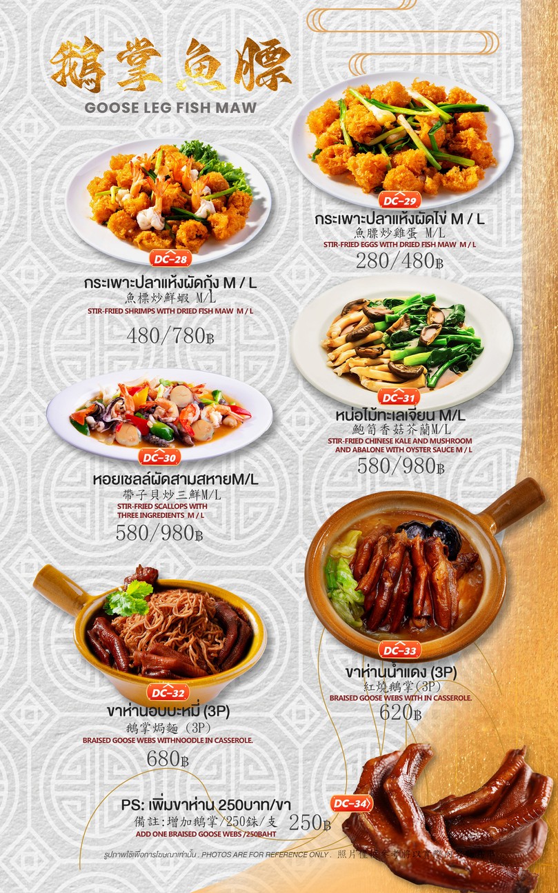 FormosaPotetato Restaurant&Cafe (福尔摩沙) menu 3
