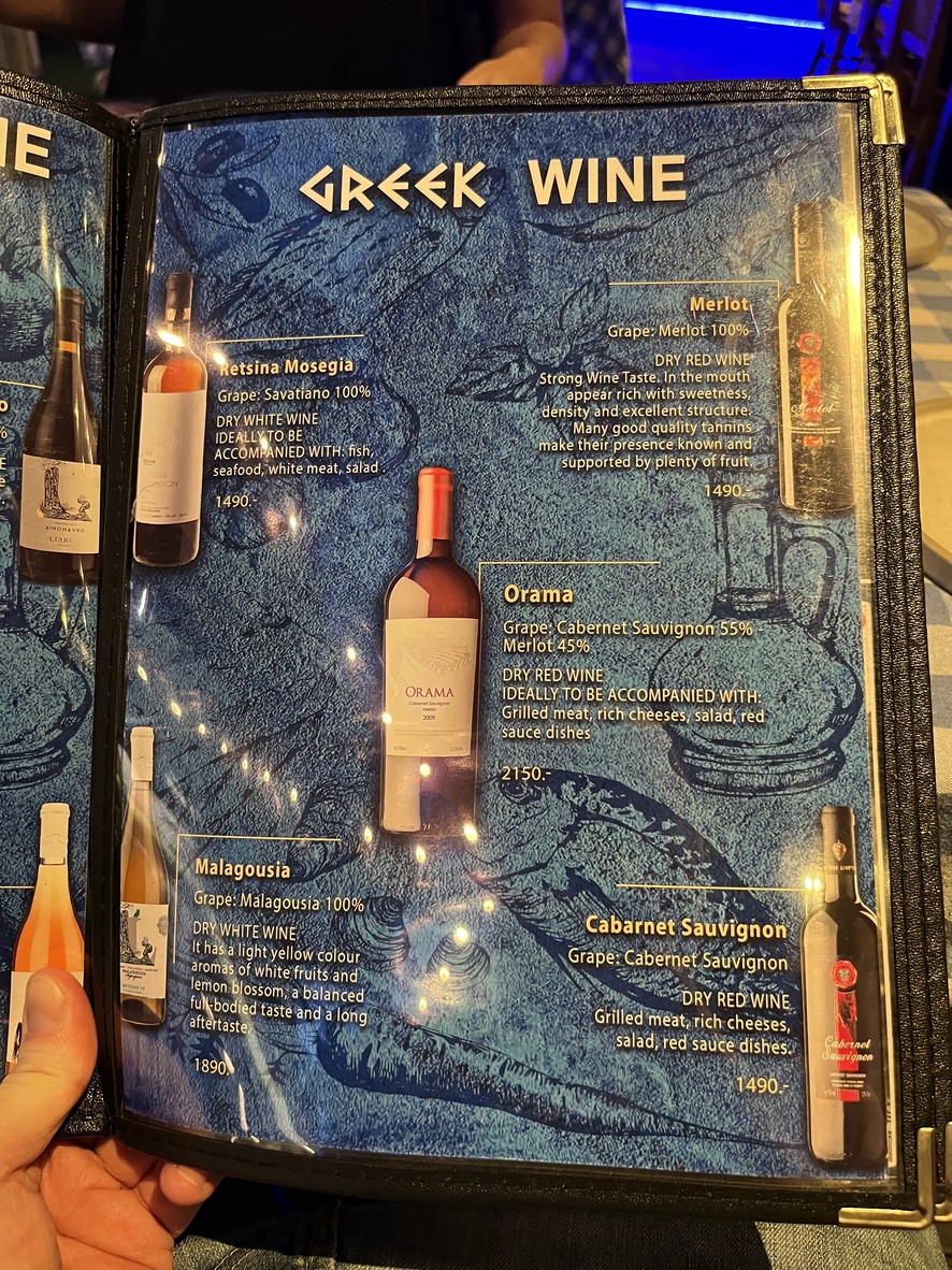 HELENA Greek Kitchen menu 3