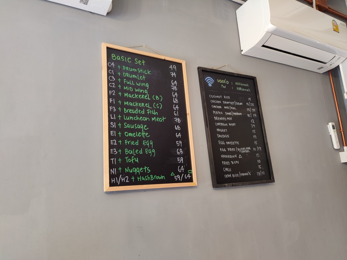 AHH  lemak! menu 2
