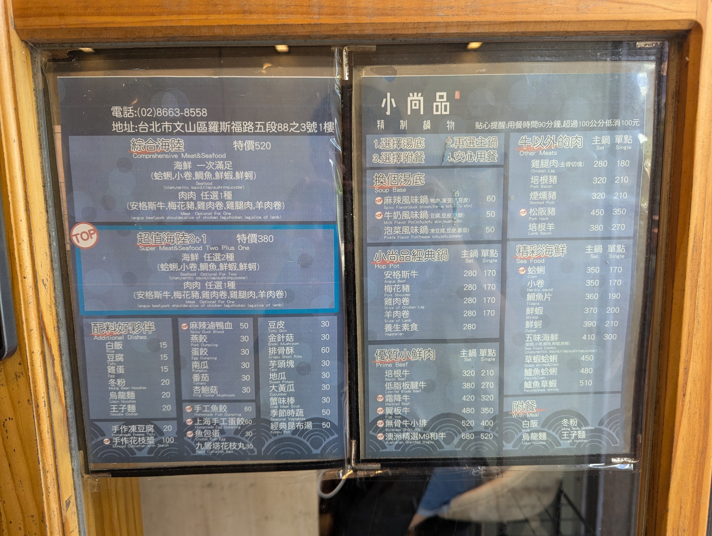 Menu image 1