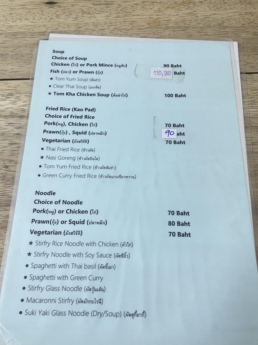Aunty’s Wok PhayaThai อาหารตามสั่ง menu 2