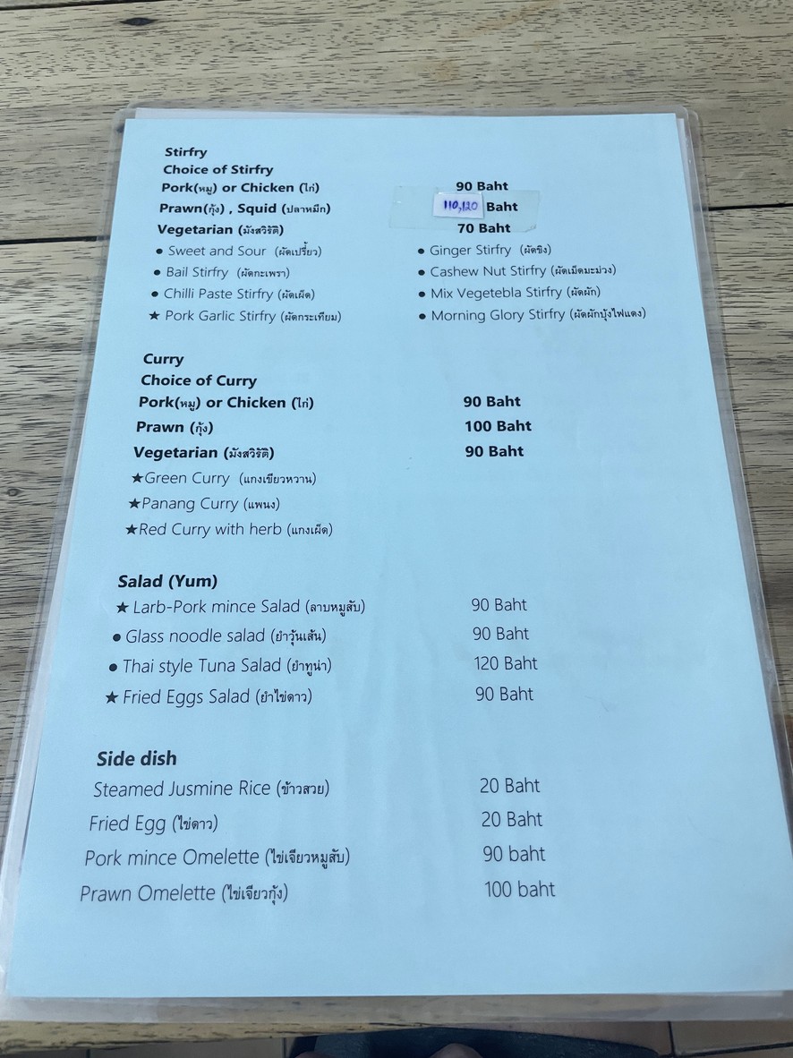 Aunty’s Wok PhayaThai อาหารตามสั่ง menu 3