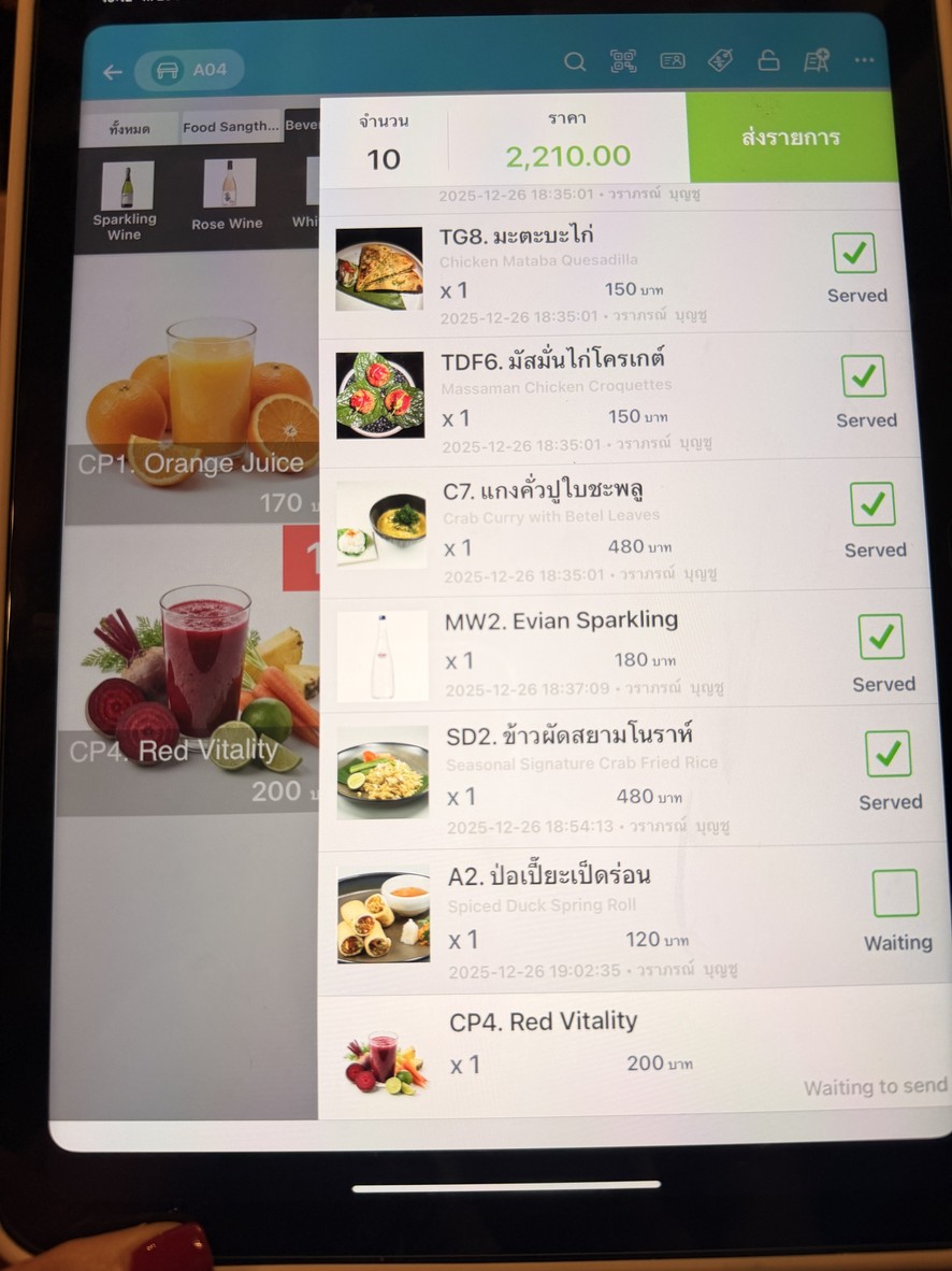 Siam Nora menu 1