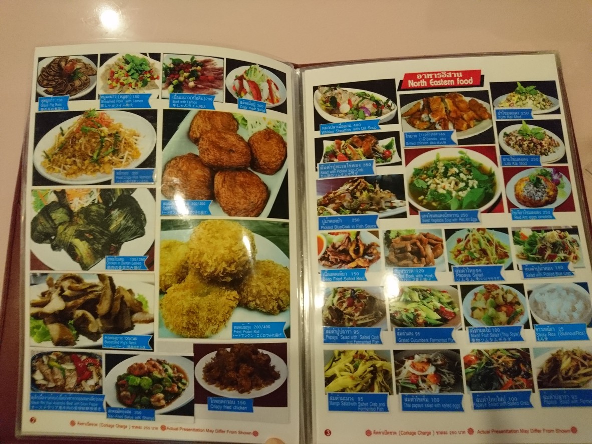 昆英 menu 2