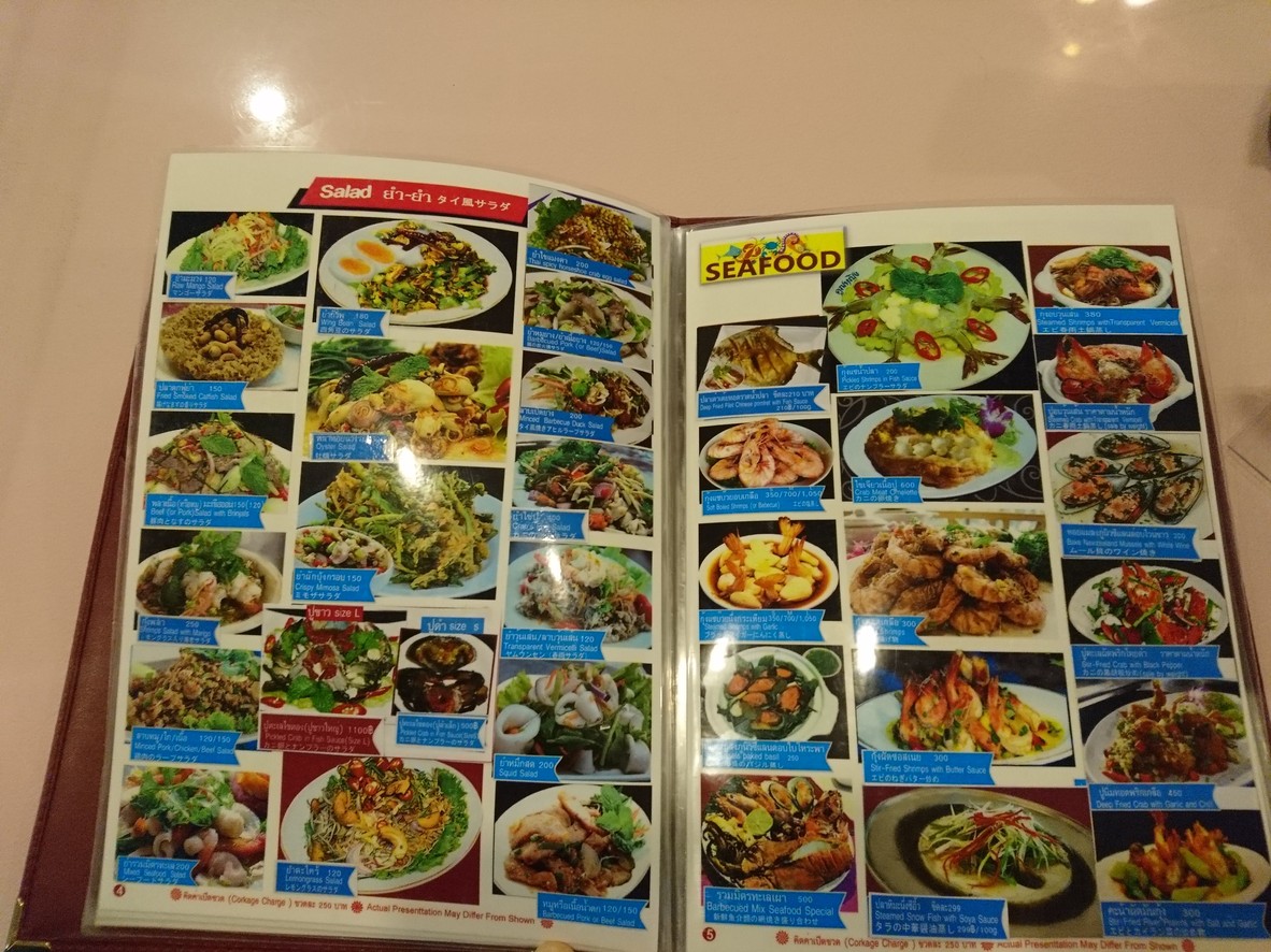 昆英 menu 3