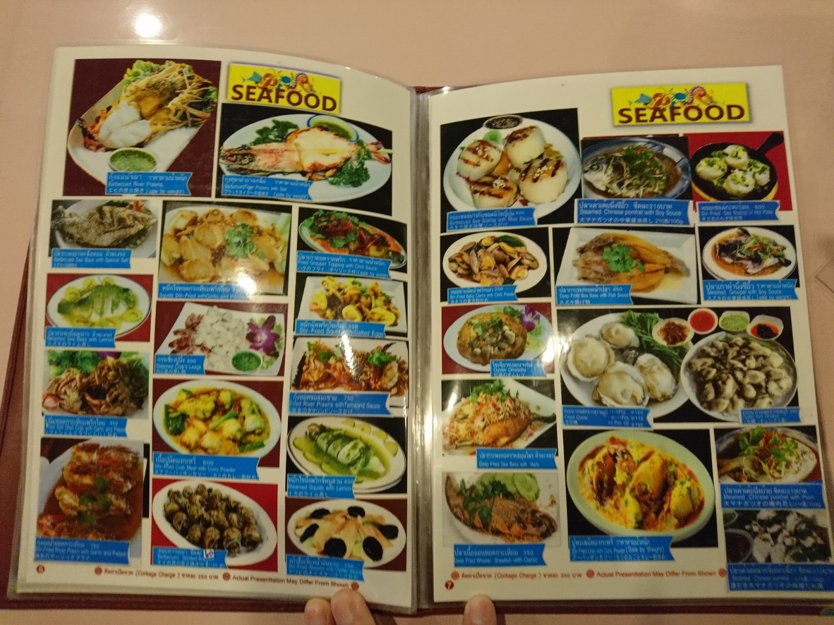 昆英 menu 4