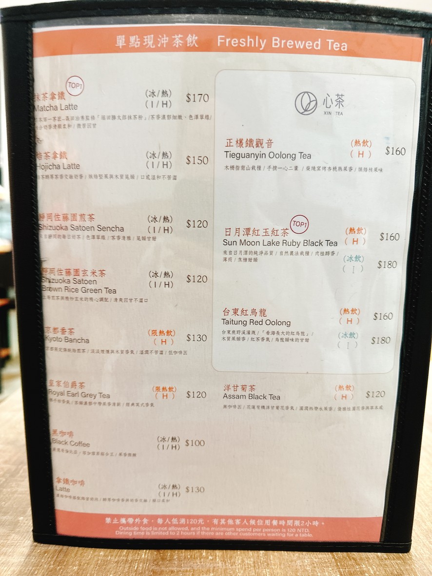 NKSDchoco Shichiken Sakura Do Tiān Diǎn Zhuān Mài Diàn menu 2