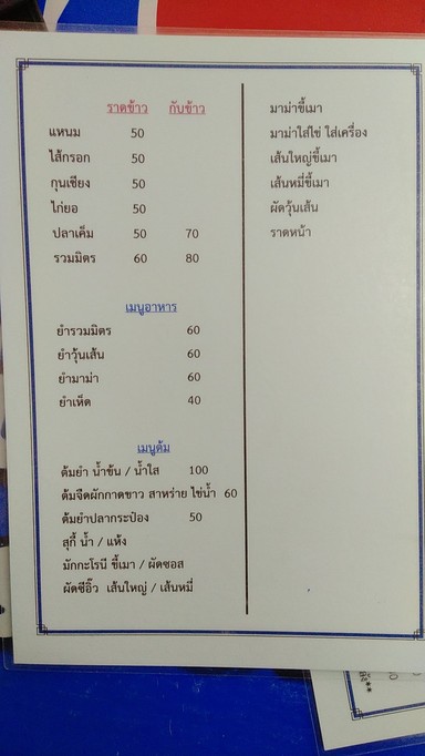 Shu Bo Ta La Cai Pin Dian