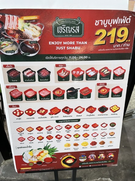 Jalern Rod Shabu Buffet, The Scene Town in Town Branch, 2nd Floor