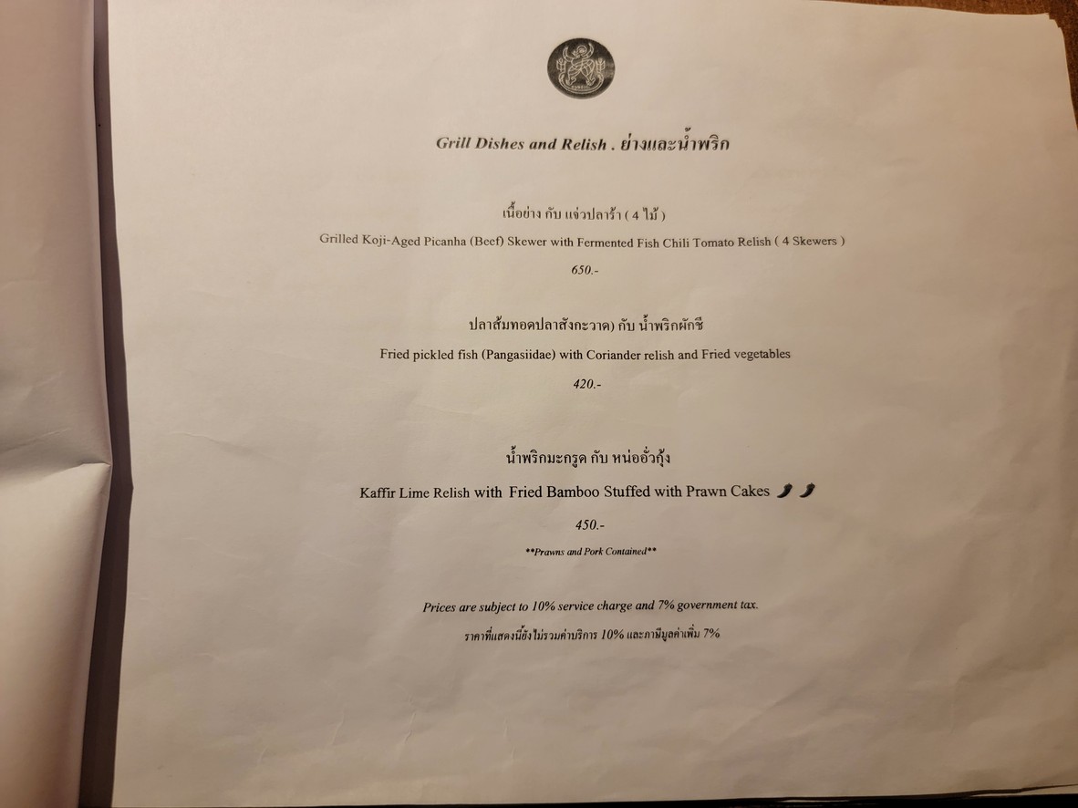 Charmgang menu 3