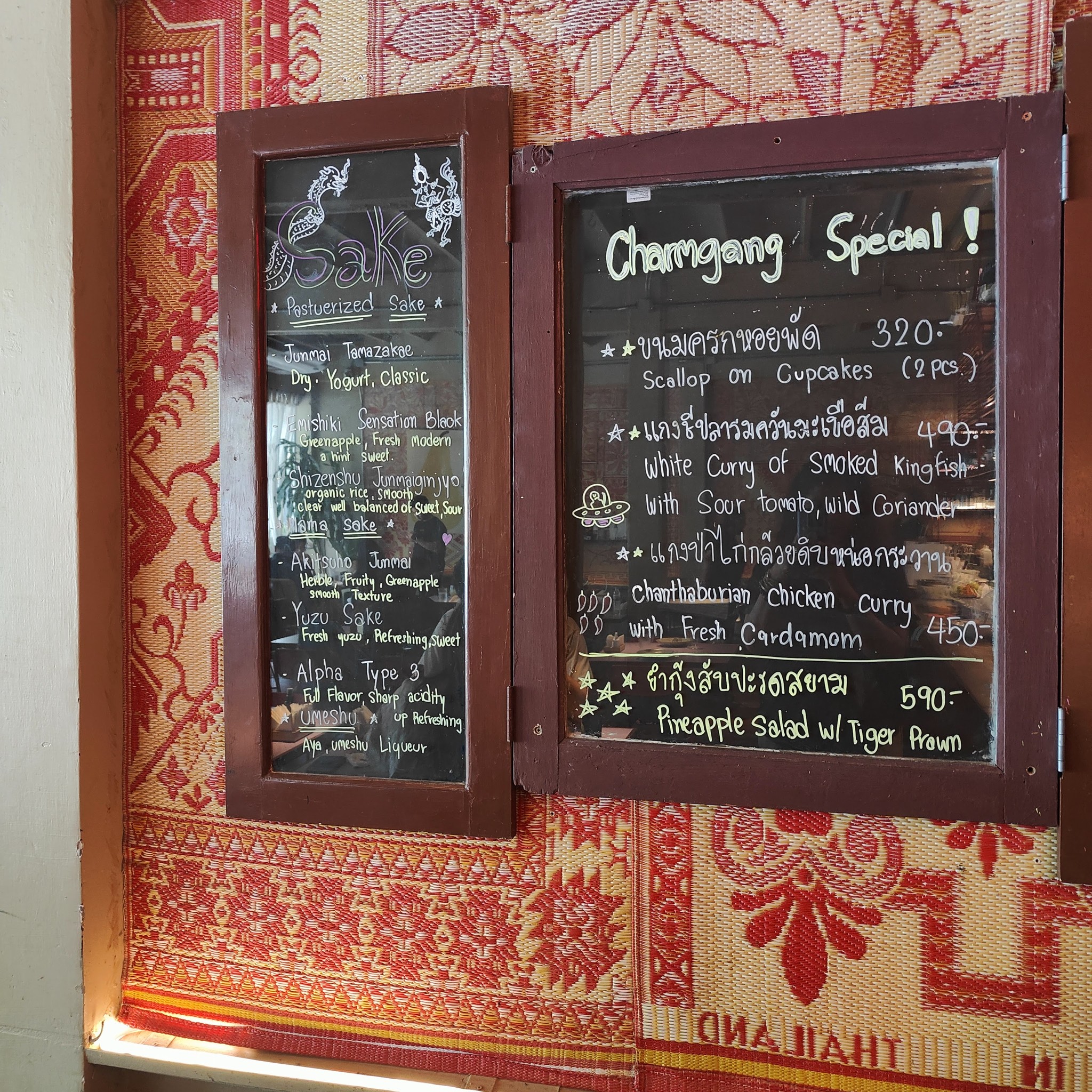 Menu image 6