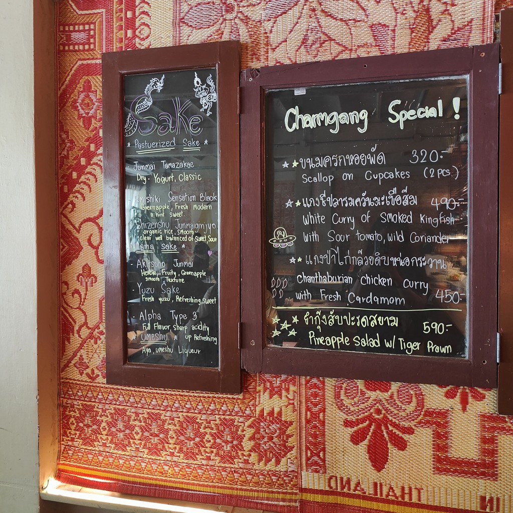 Charmgang menu 6