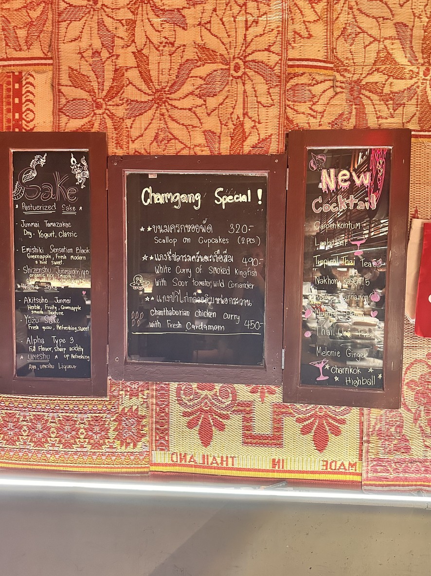 Charmgang menu 7