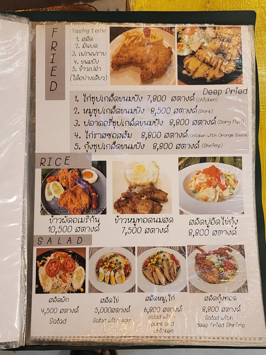 Tung Steak menu 1