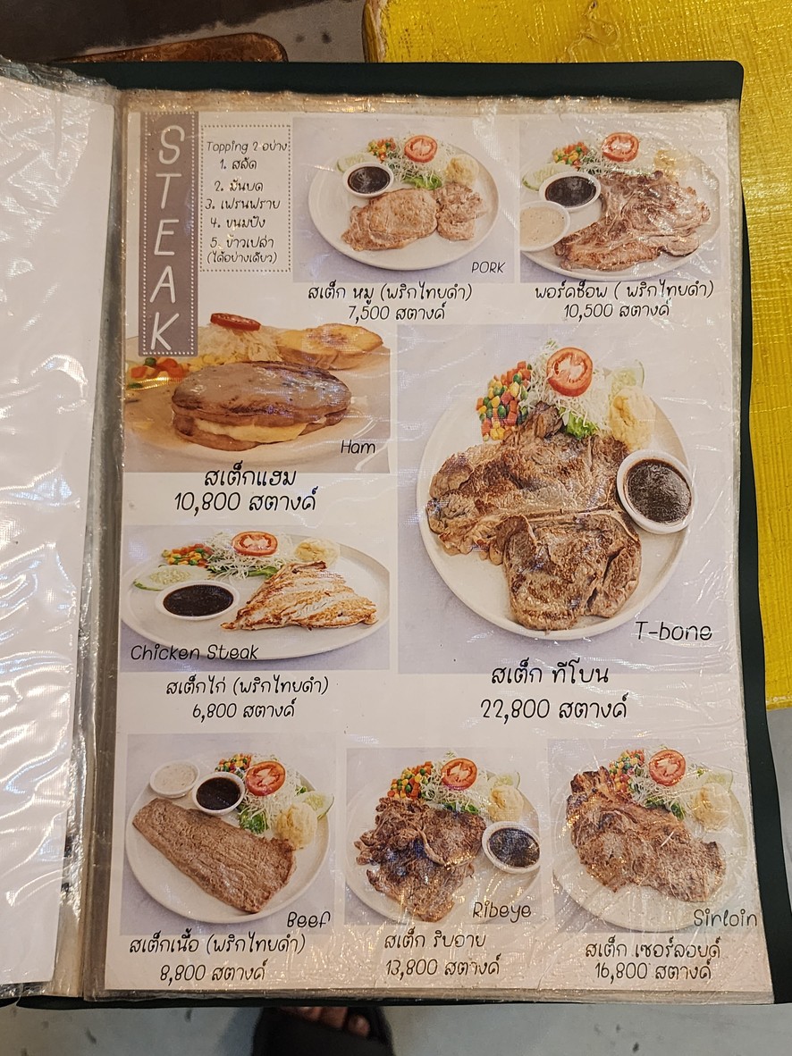 Tung Steak menu 4