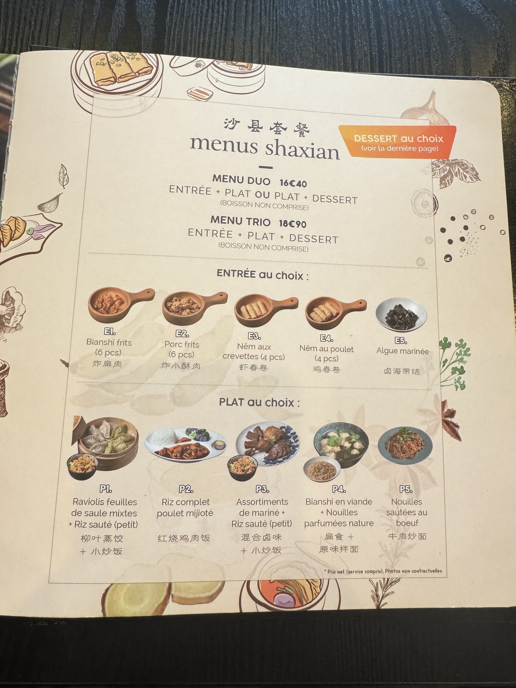 Menu image 1