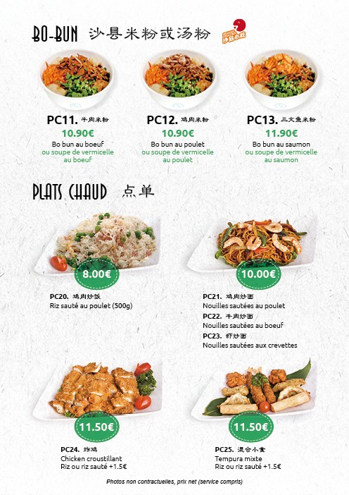 Sha Village menu 2