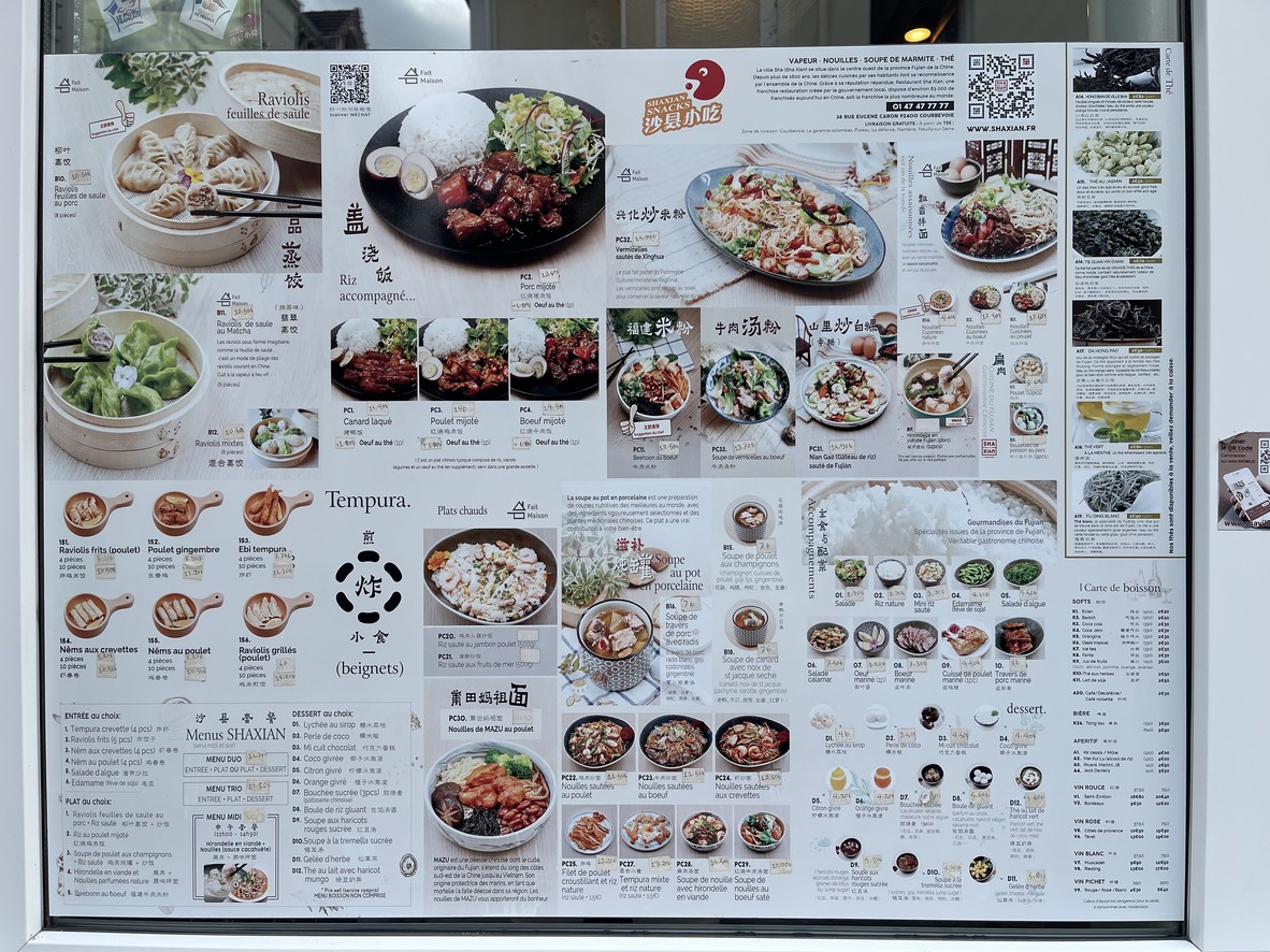 Sha Village menu 3