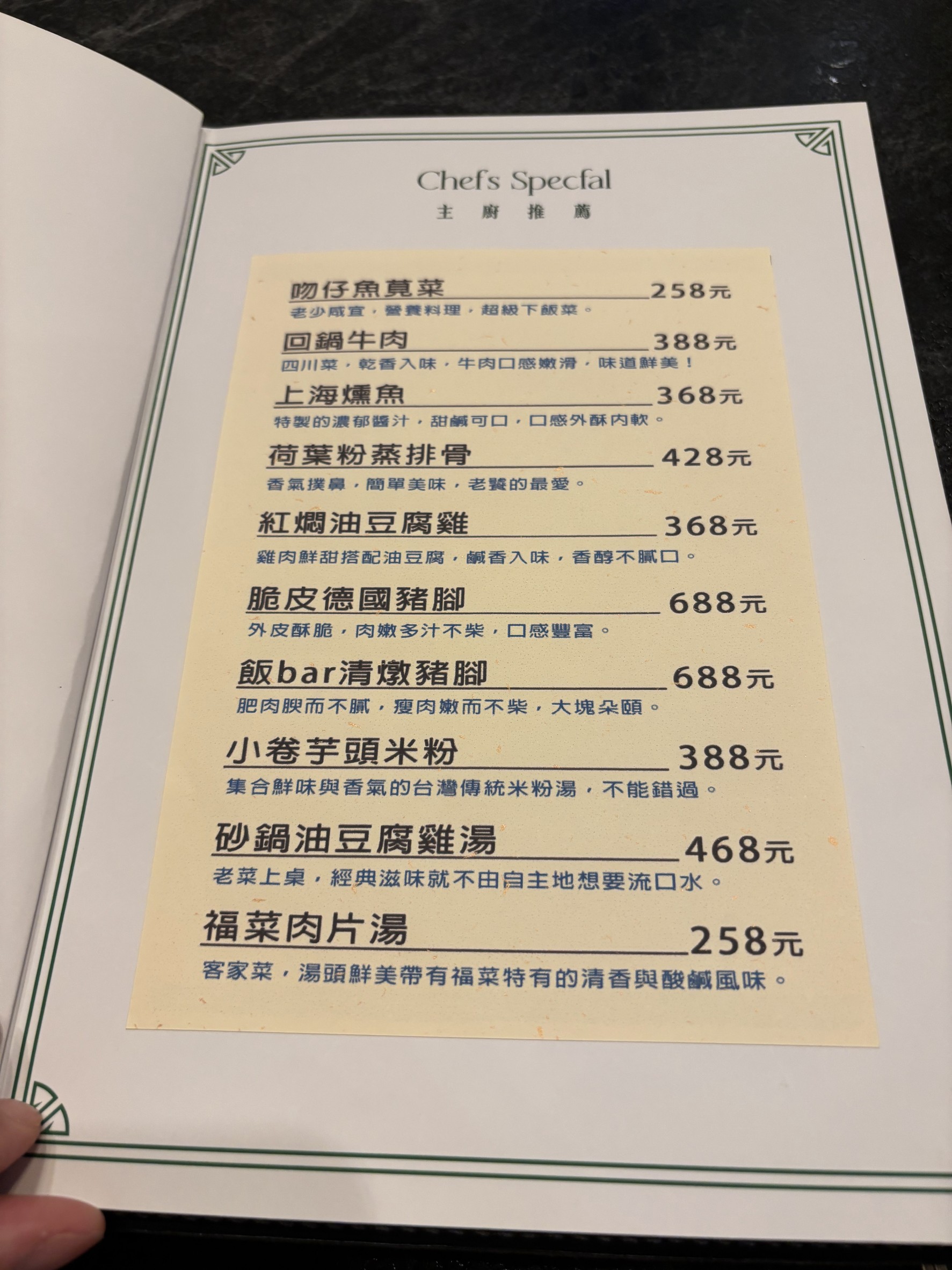 Menu image 1