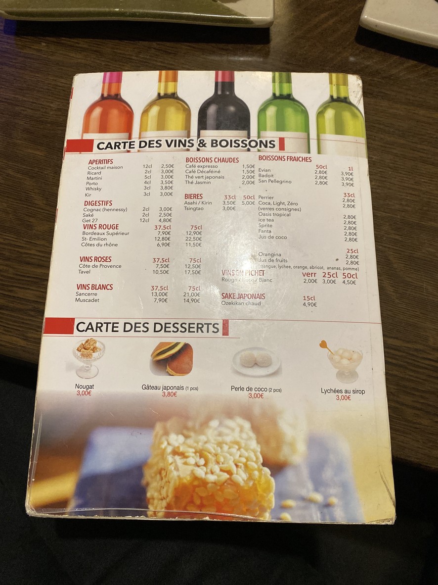 Kyoto Sakura II menu 9