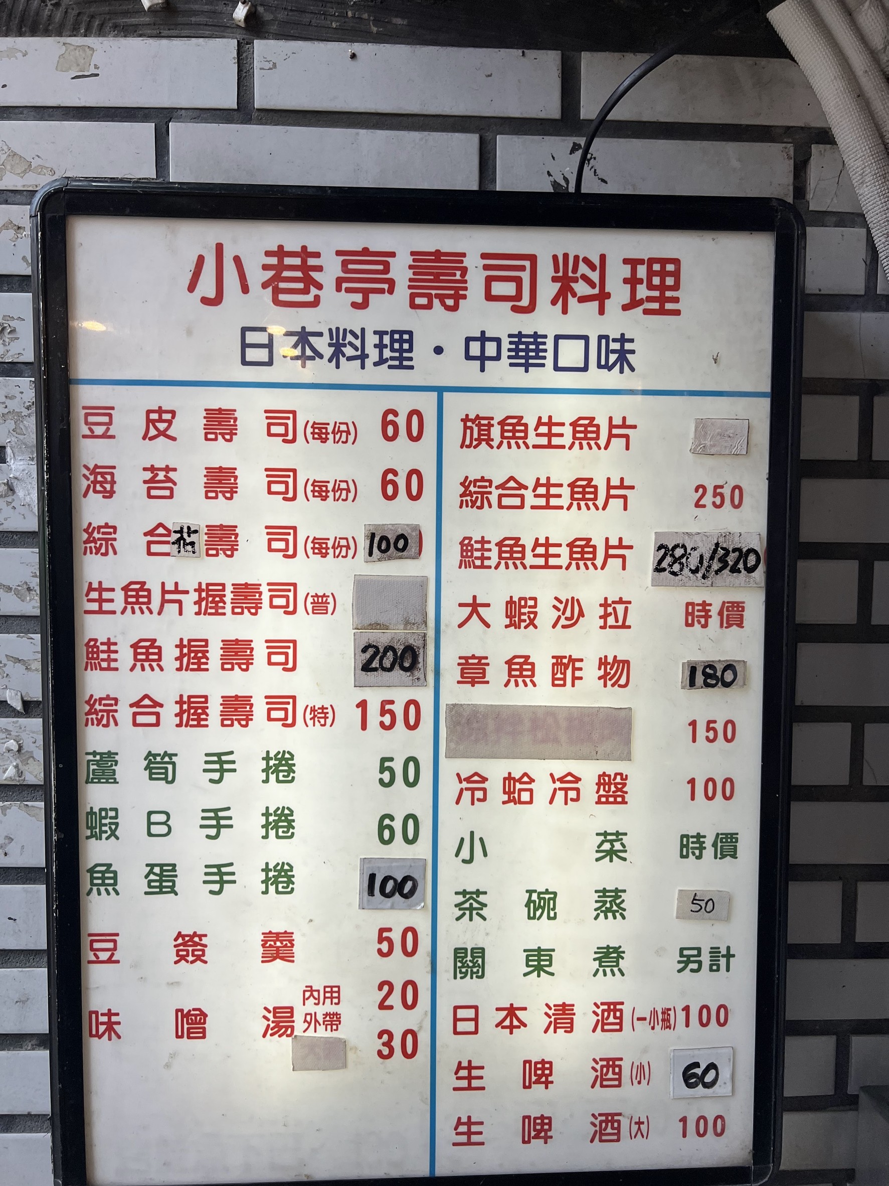 Menu image 1