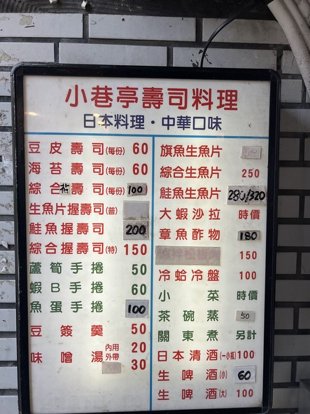 Xiǎo xiàng tíng shípǐn yǒuxiàn gōngsī