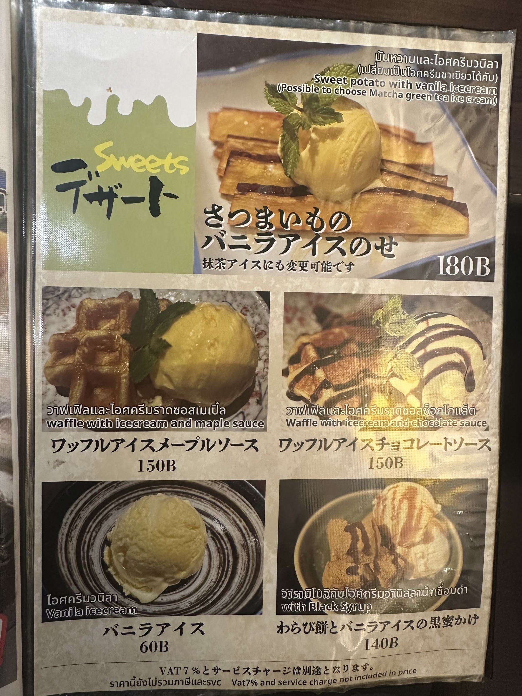 Menu image 2
