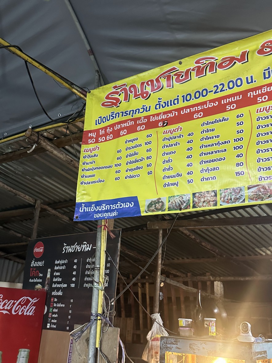 Bong Ji Zarb menu 1