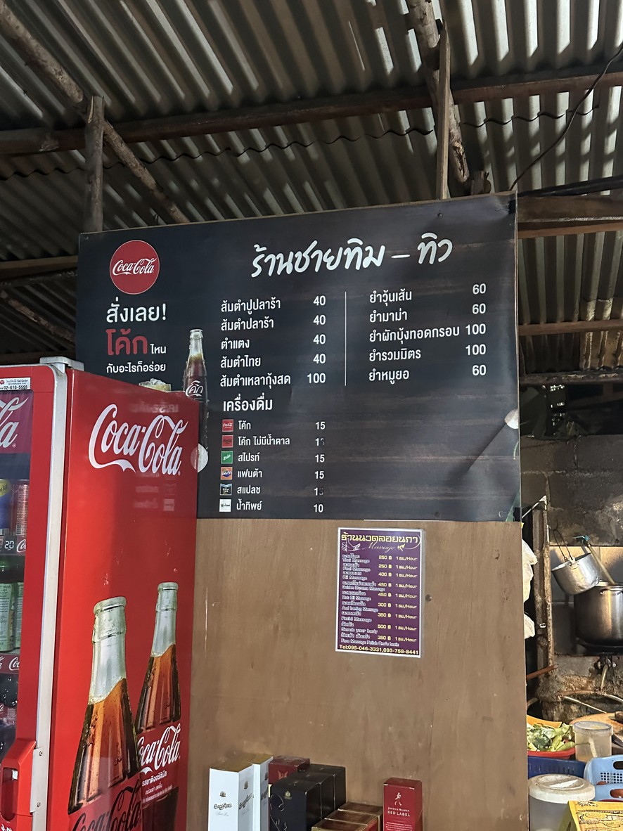 Bong Ji Zarb menu 3