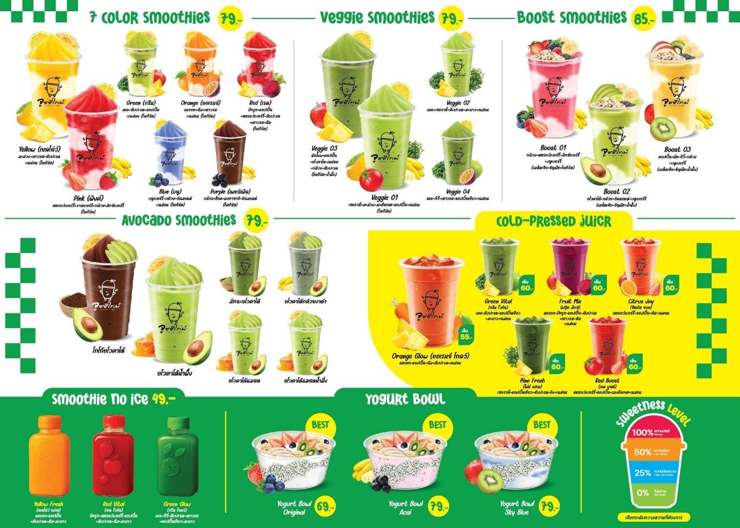 Menu image 2