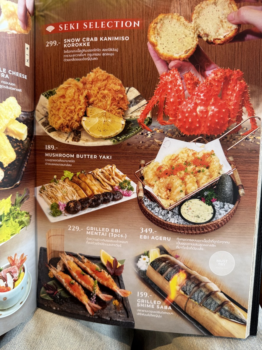 Sushi Seki (Central Eastville) menu 2
