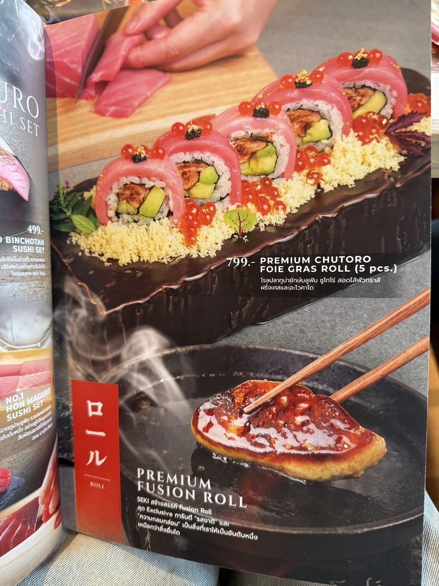 Sushi Seki (Central Eastville) menu 4