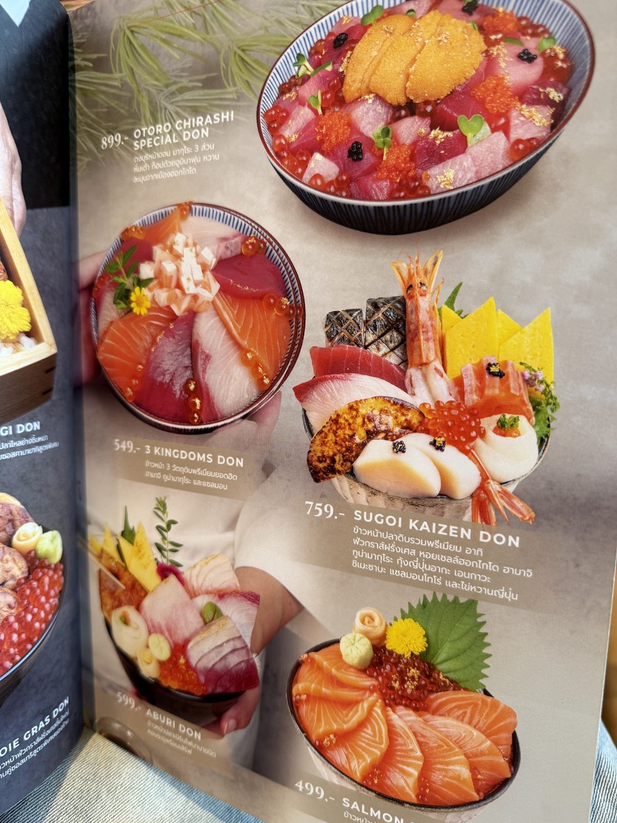 Sushi Seki (Central Eastville) menu 5