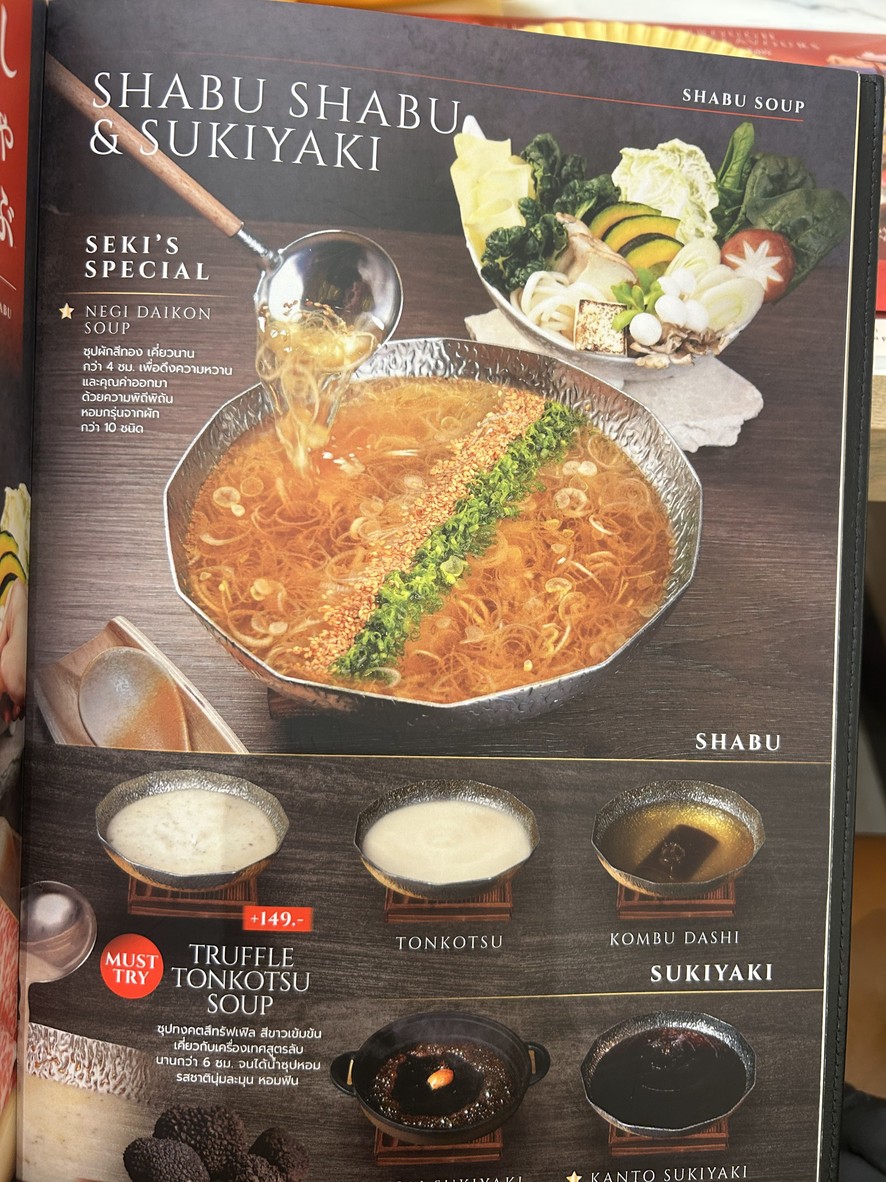 Sushi Seki (Central Eastville) menu 8