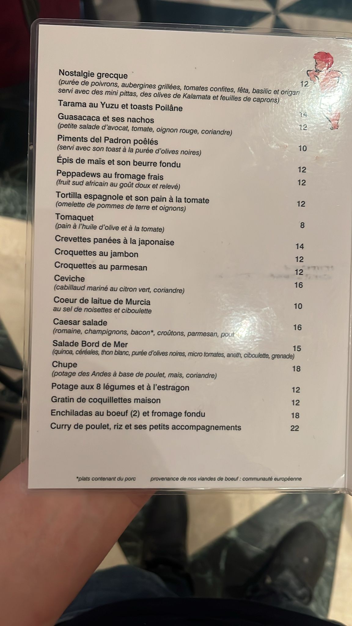 Menu image 1