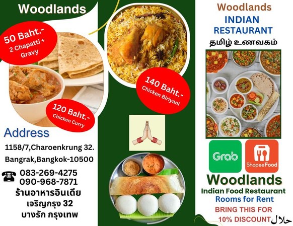 Woodlands Inn Hotel and Restaurant, Bangkok,Thailand