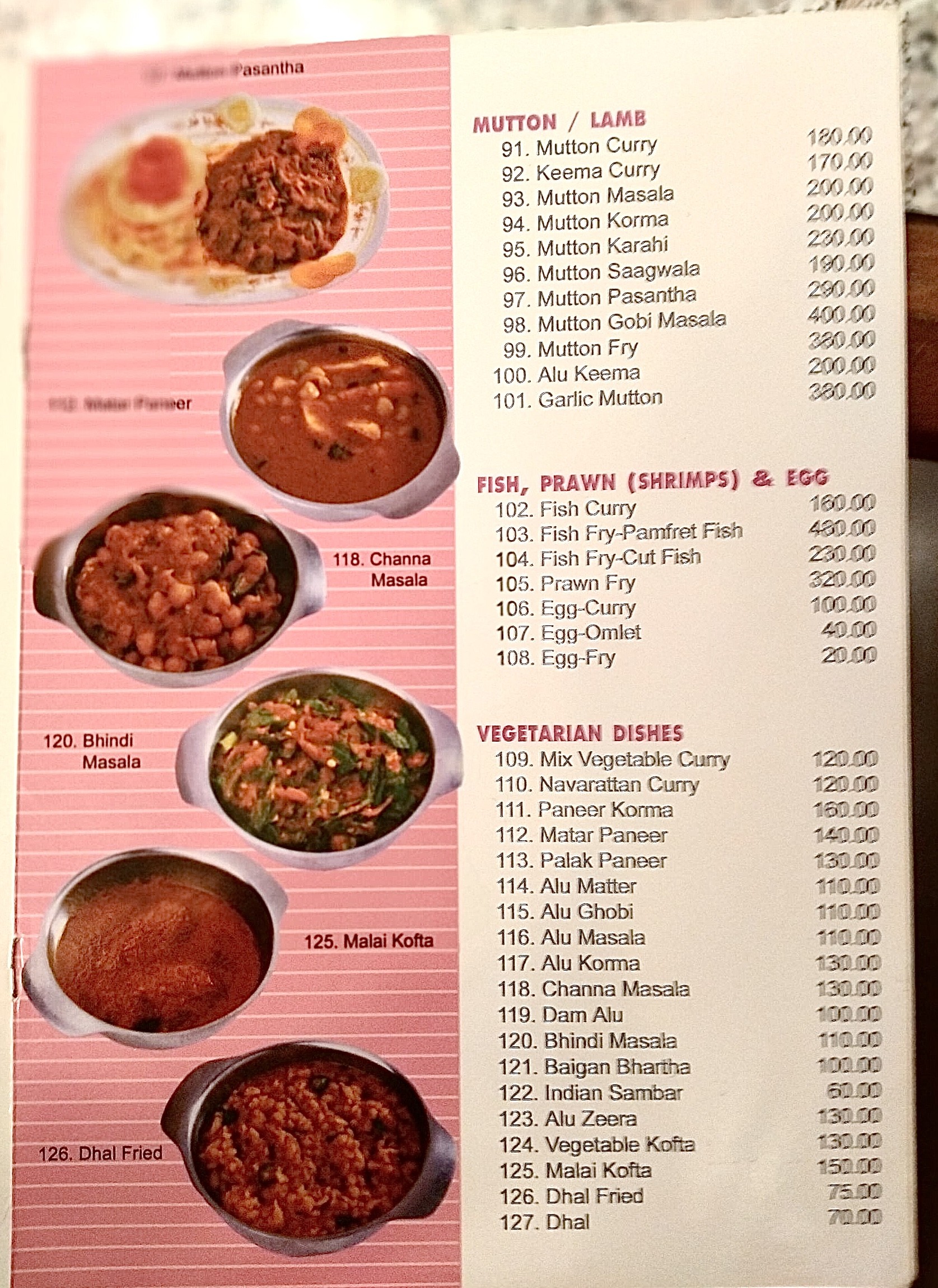Menu image 3