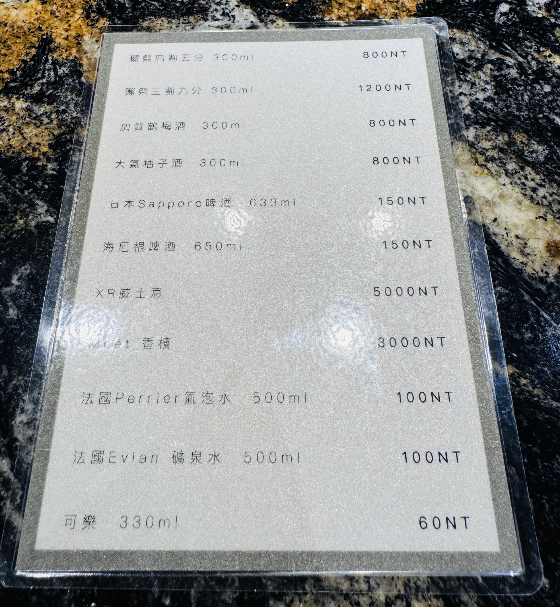 Menu image 1