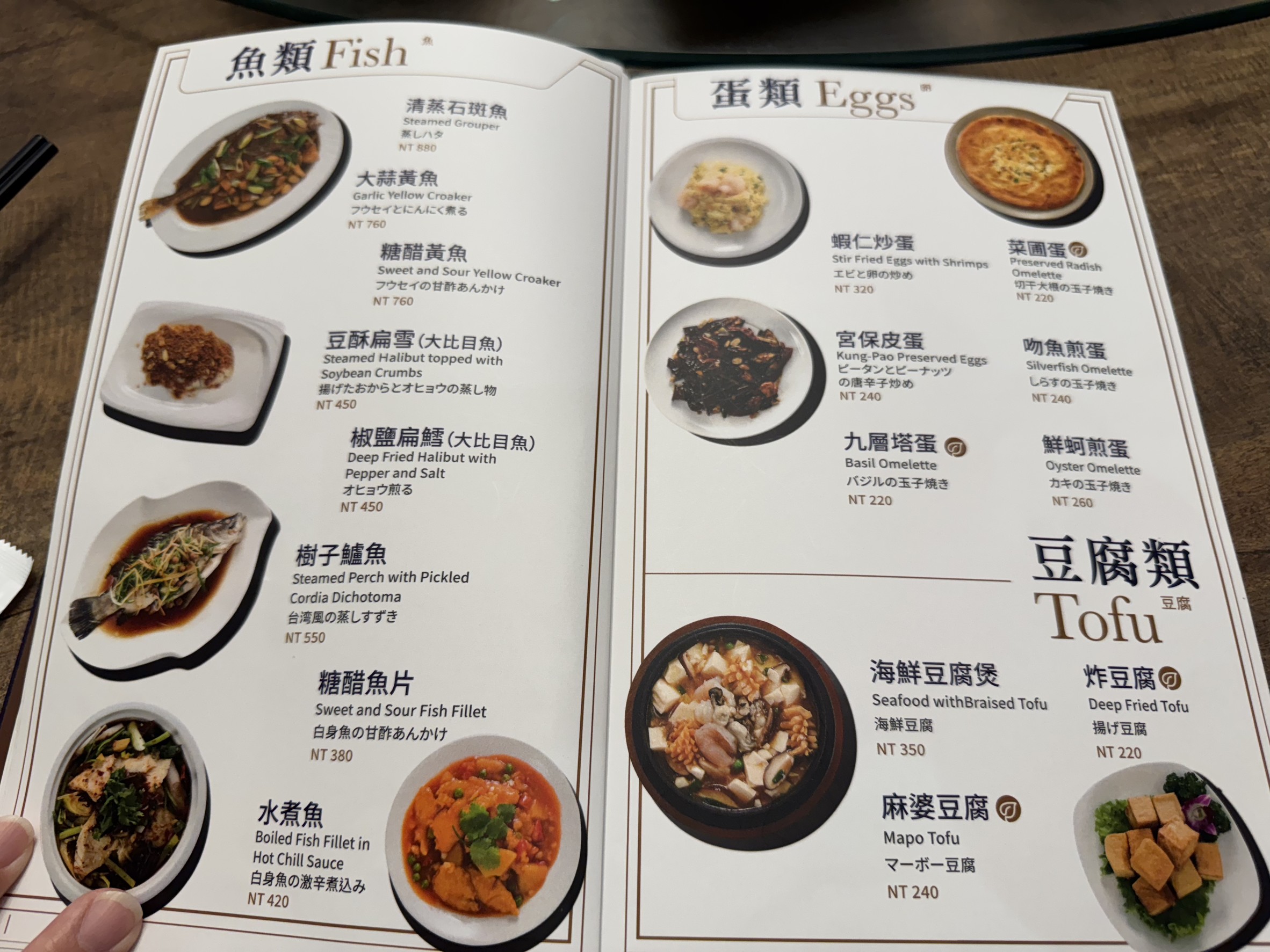 Menu image 2