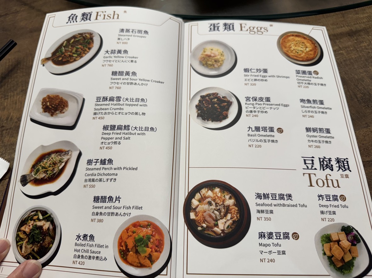 Jīnshān kèjiā xiǎo guǎn chuàngshǐ diàn menu 2