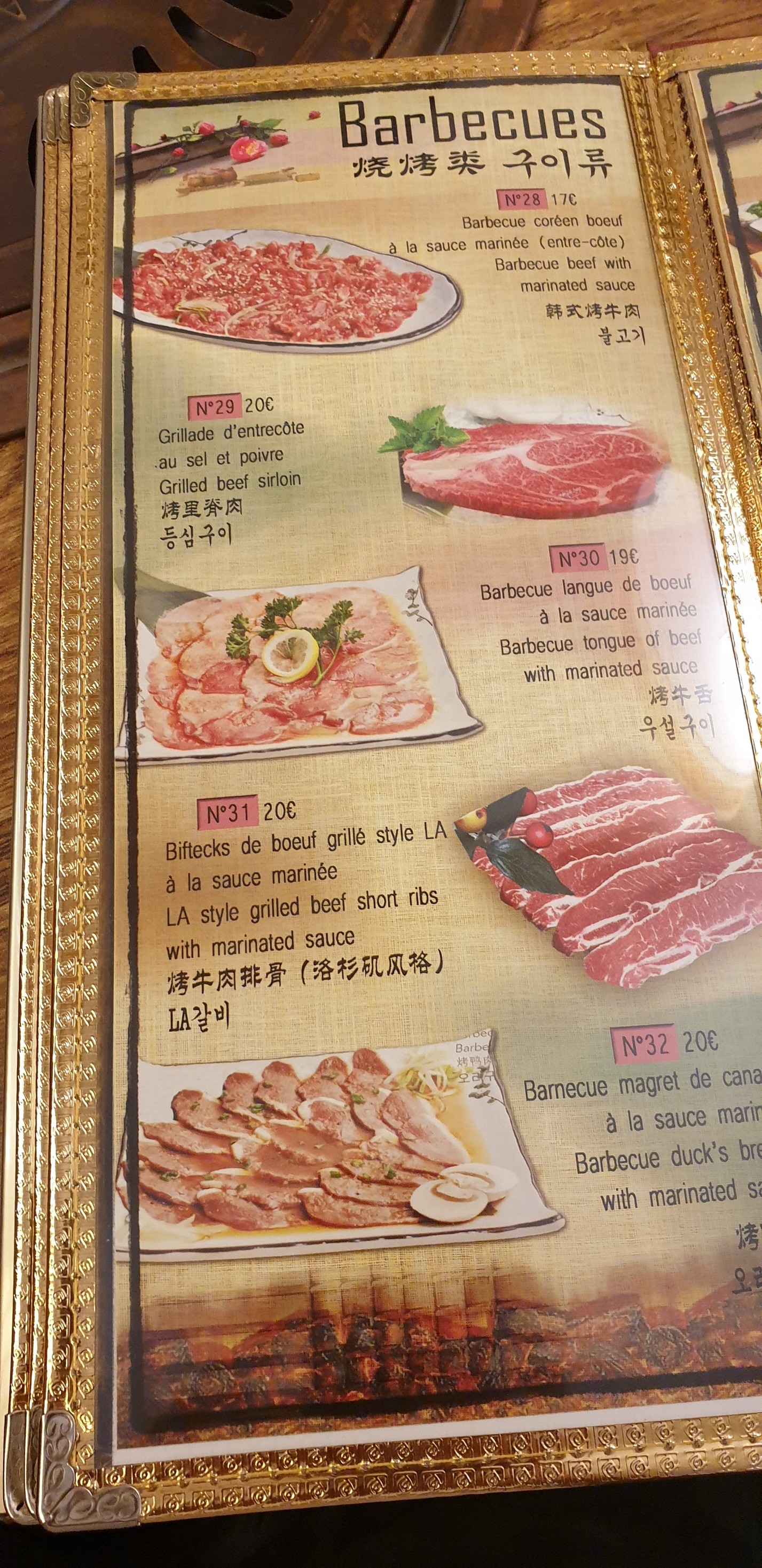 Menu image 2