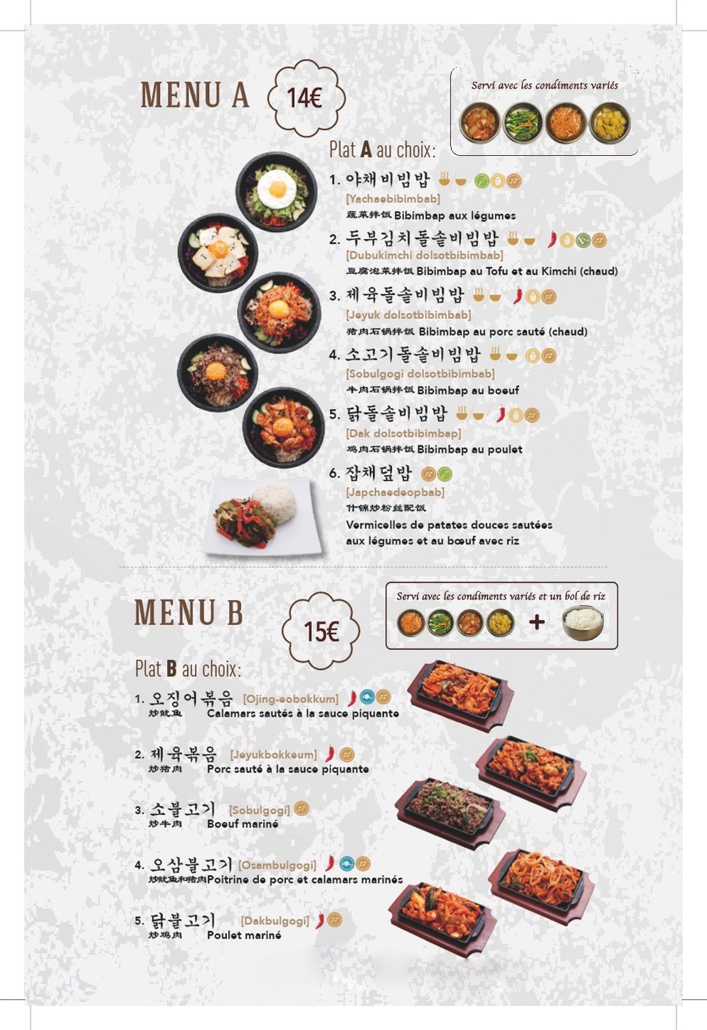Menu image 4