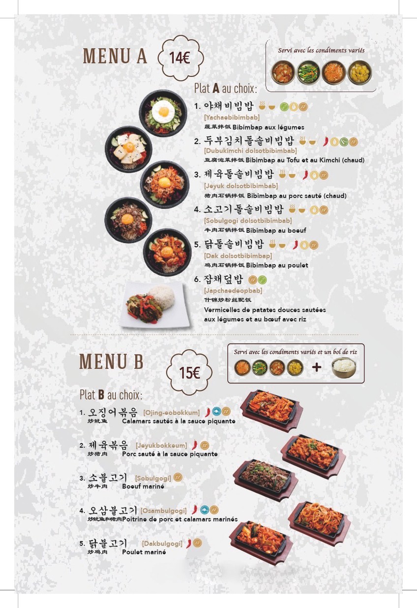 Kochi 꼬치 串 menu 4