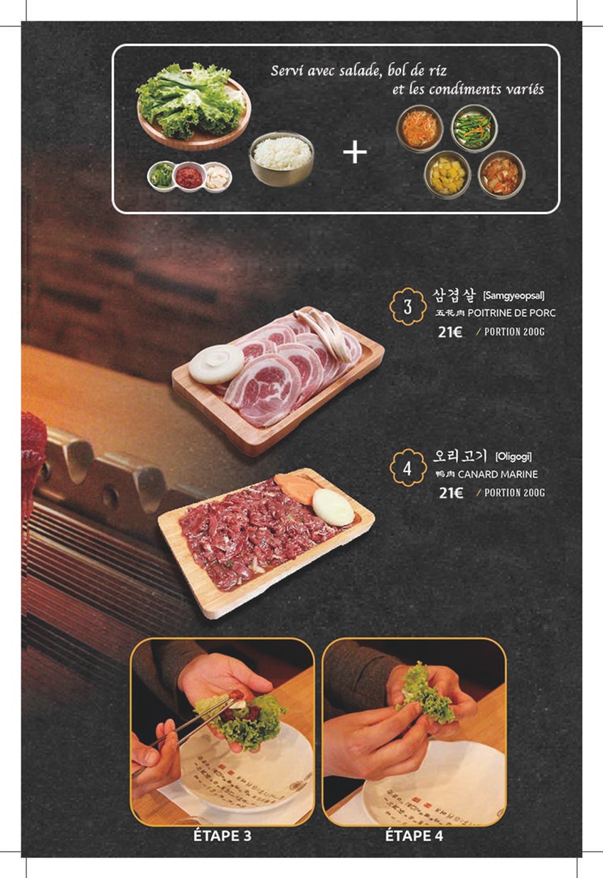 Kochi 꼬치 串 menu 7