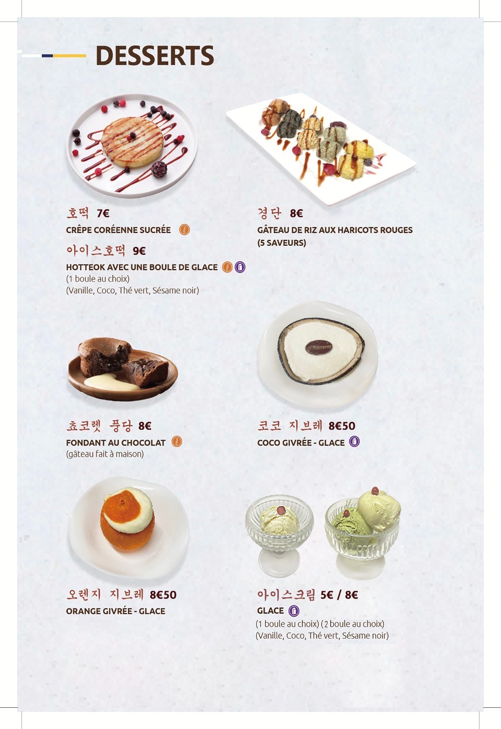 Menu image 8