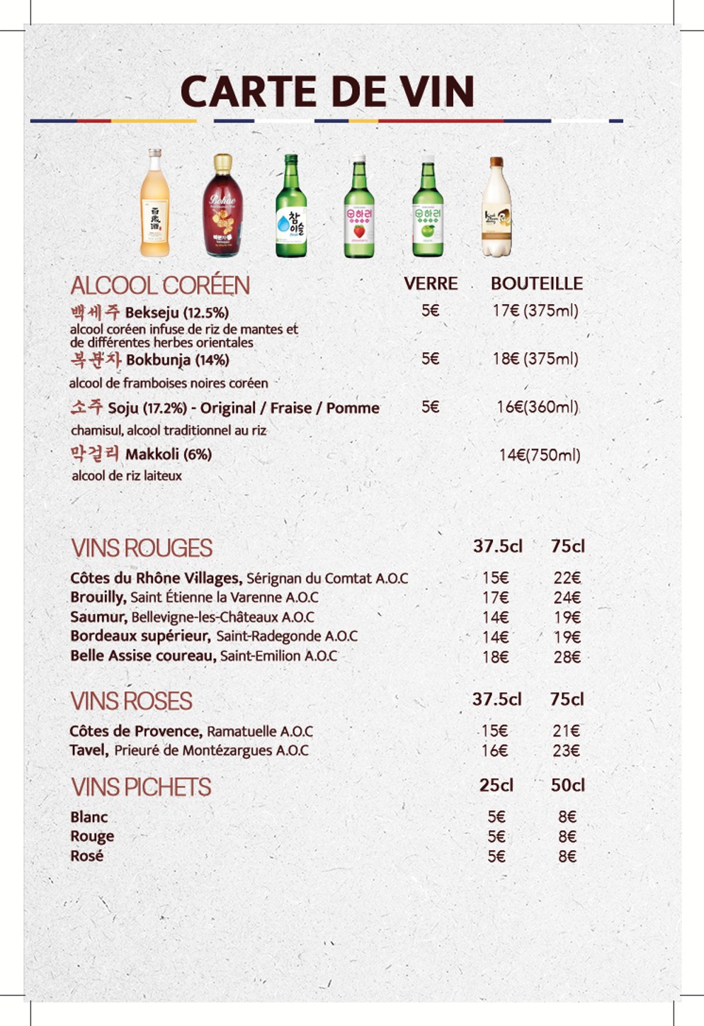 Menu image 10