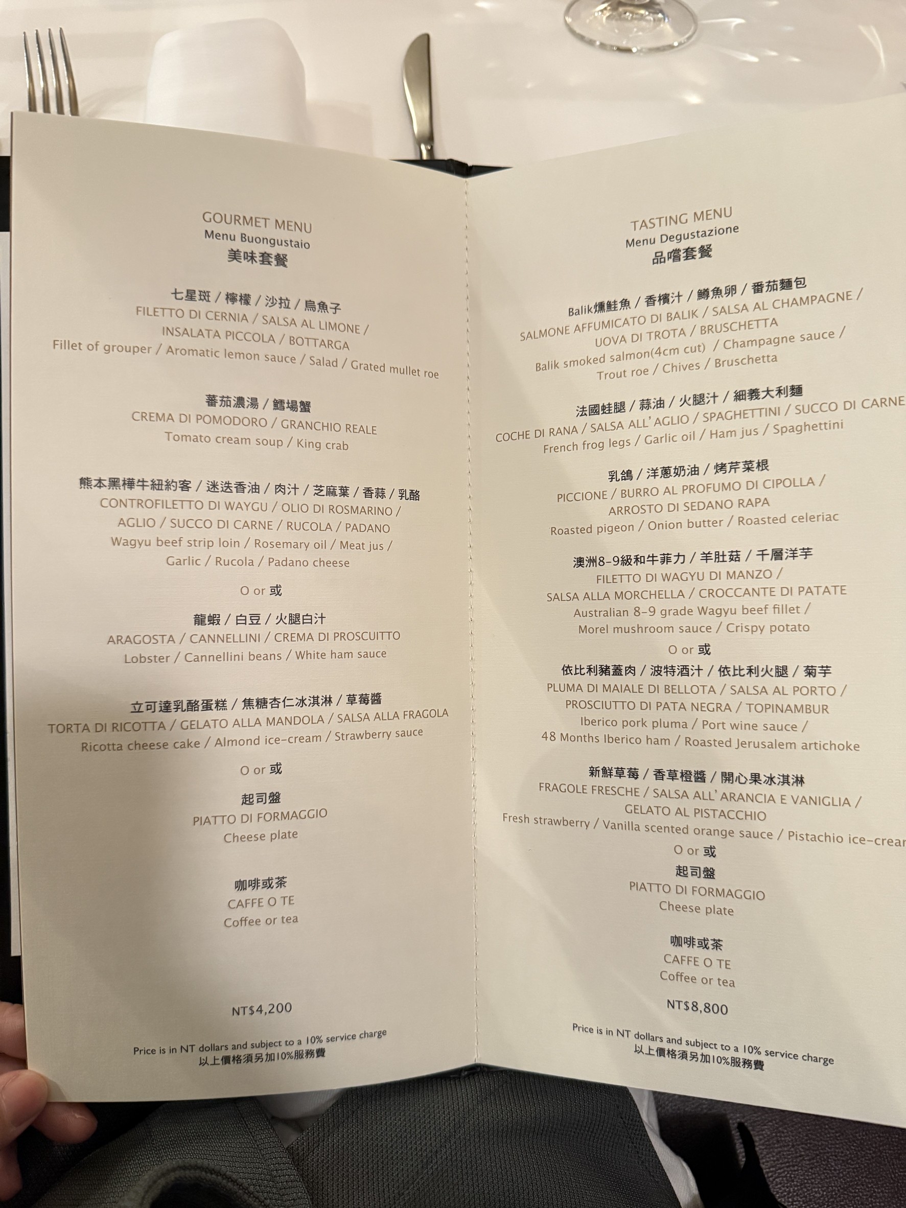 Menu image 1