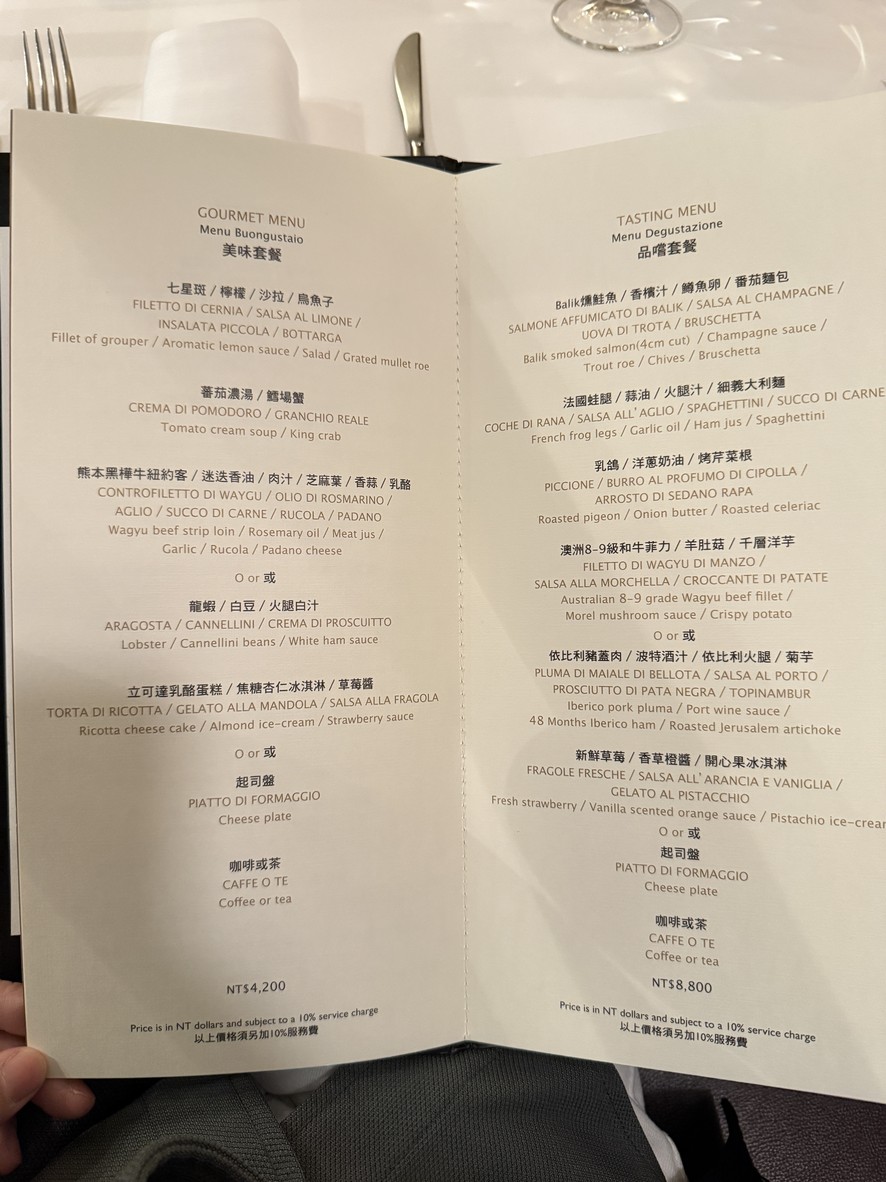 TUTTO BELLO menu 1