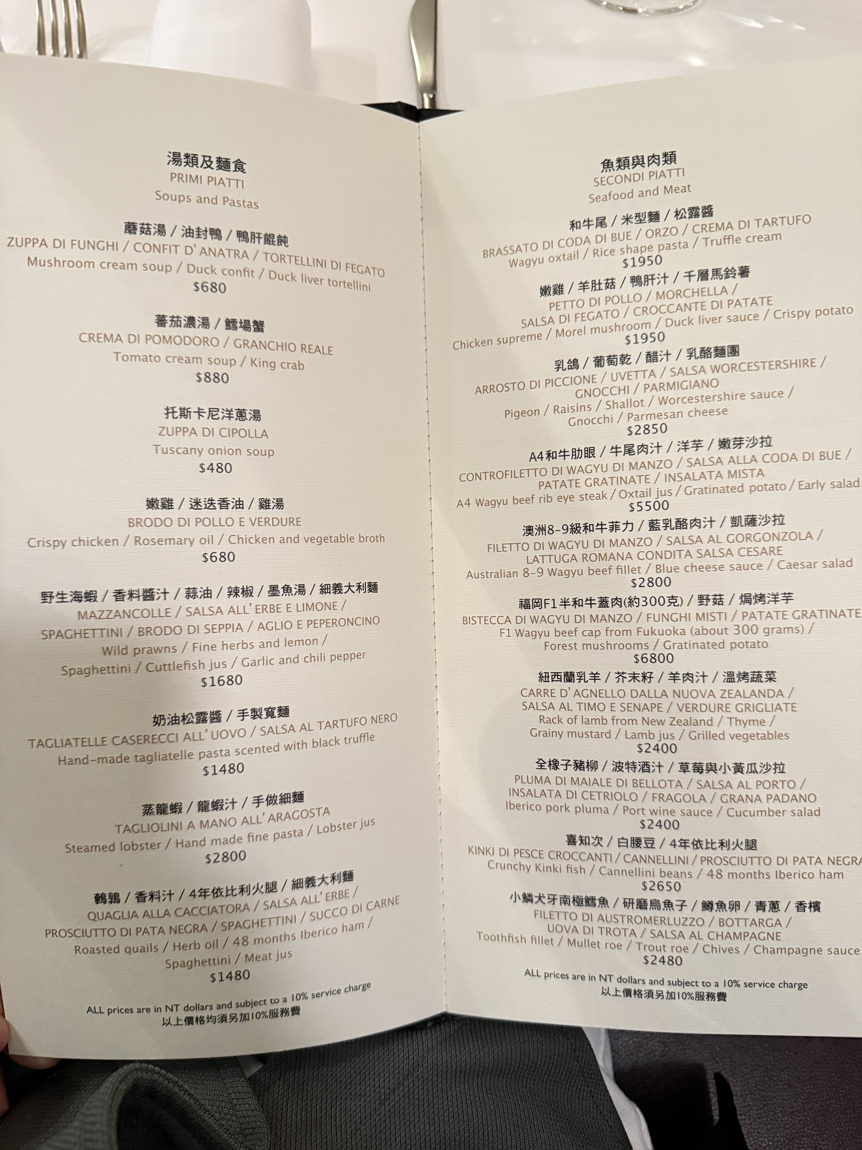 Menu image 2